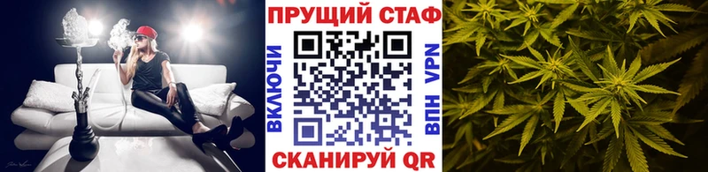 Купить закладку КОКАИН  Бошки Шишки  Меф мяу мяу  A PVP  Амфетамин  ГАШ  Гагарин