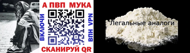 A PVP СК КРИС  Купить  Гагарин 