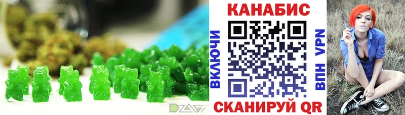 Печенье с ТГК марихуана  Купить где  Гагарин 