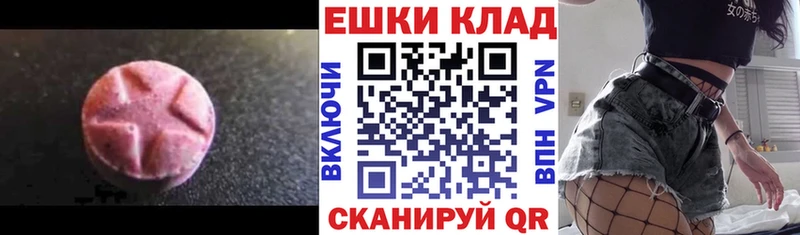 Купить  Гагарин  Ecstasy mix 