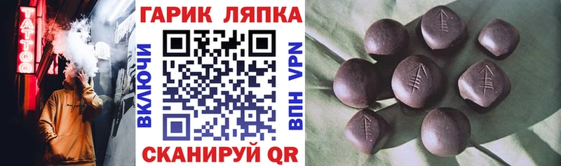 ГАШ ice o lator  Купить  Гагарин 