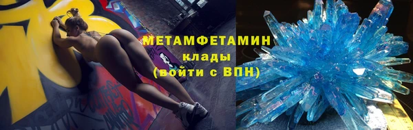стафф Инта