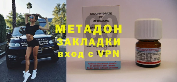 стафф Инта