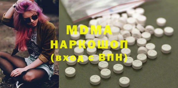 стафф Инта