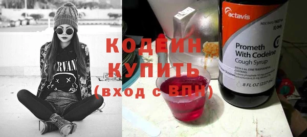 стафф Инта