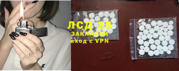 герыч Иннополис