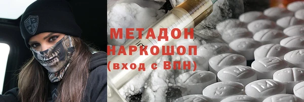 стафф Инта