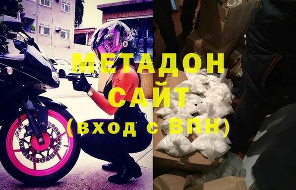 соль ск Инсар