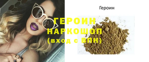 стафф Инта