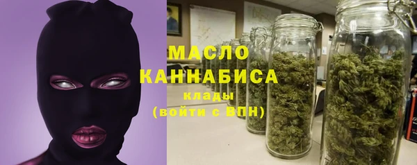 стафф Инта