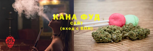 стафф Инта
