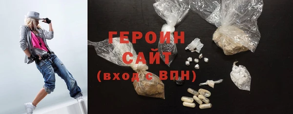 стафф Инта