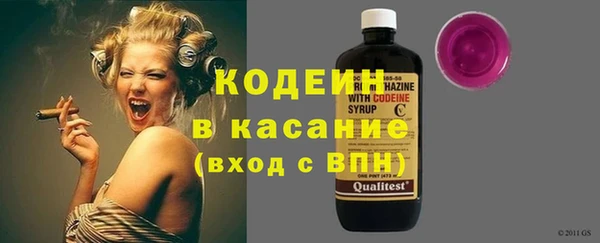 герыч Иннополис