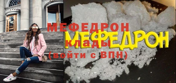 стафф Инта