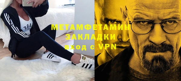 стафф Инта
