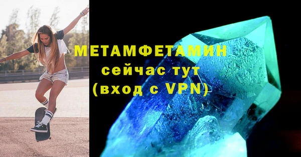 соль ск Инсар
