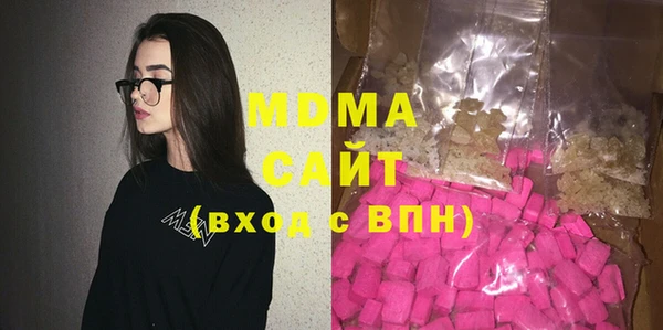 герыч Иннополис