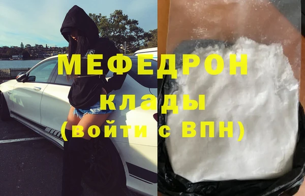соль ск Инсар