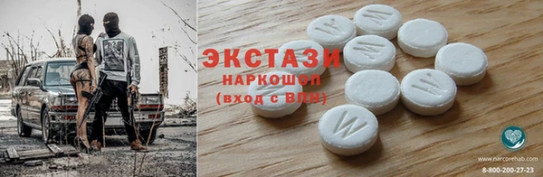 стафф Инта