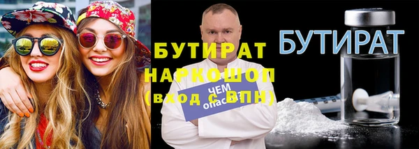 герыч Иннополис