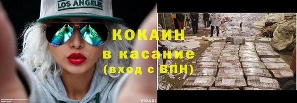герыч Иннополис