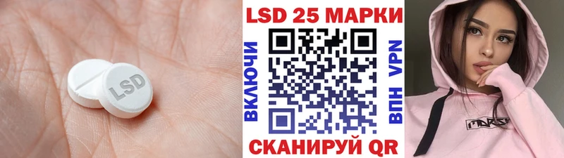 LSD-25 экстази ecstasy  Купить  Гагарин 