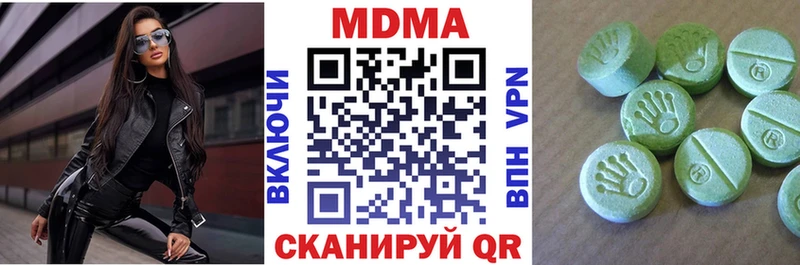 Купить закладки  Гагарин  МДМА VHQ 