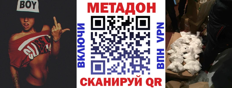 Купить закладки  Гагарин  МЕТАДОН мёд 