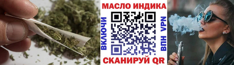 ТГК гашишное масло  Купить  Гагарин 