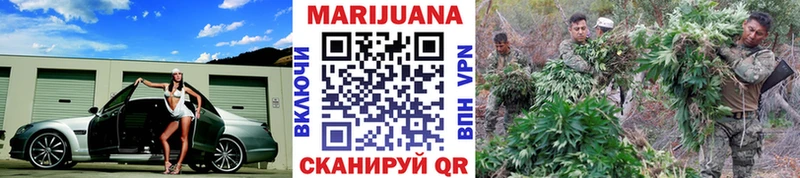 МАРИХУАНА семена  Купить где  Гагарин 